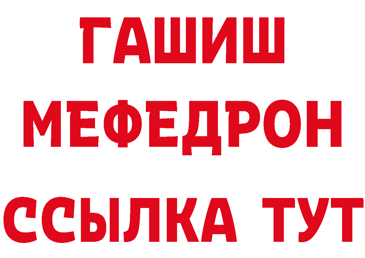 Кетамин ketamine ТОР это mega Будённовск