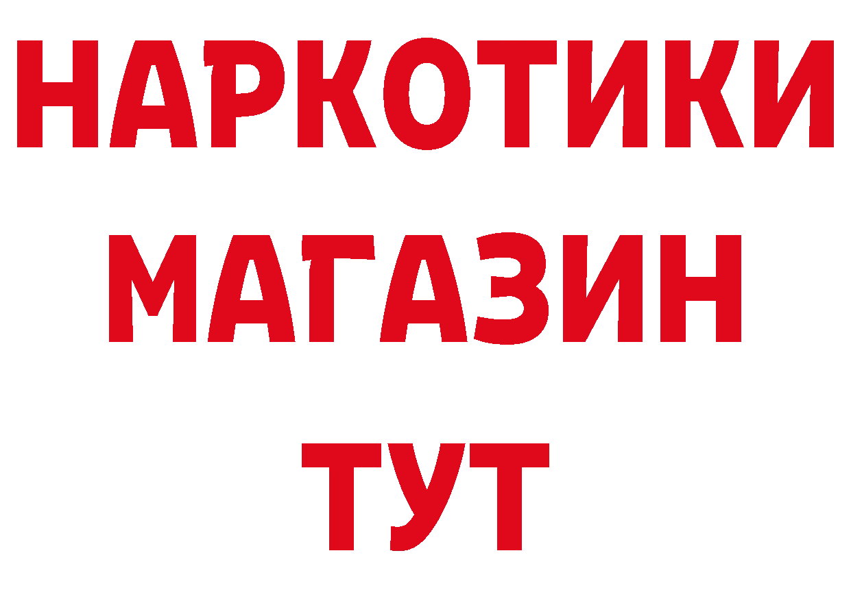 Продажа наркотиков площадка состав Будённовск